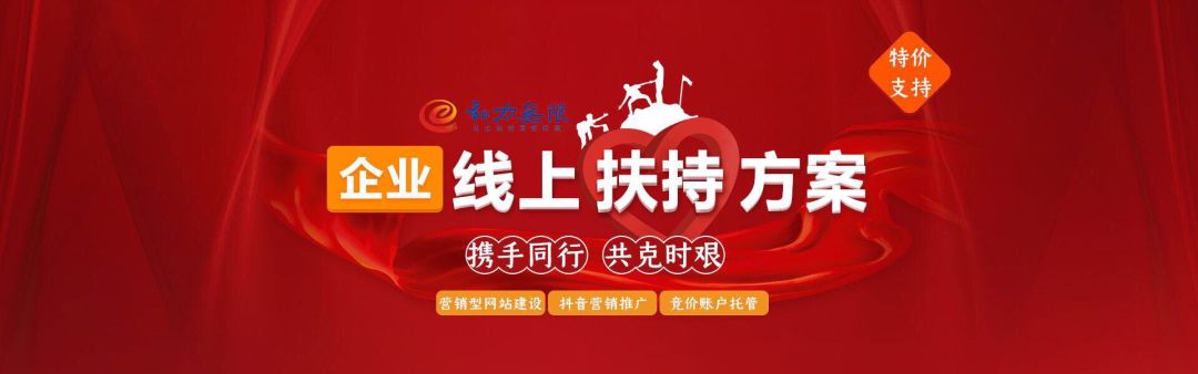 中小企業：抓住機遇，我們相信疫情之下“?！薄皺C”并存
